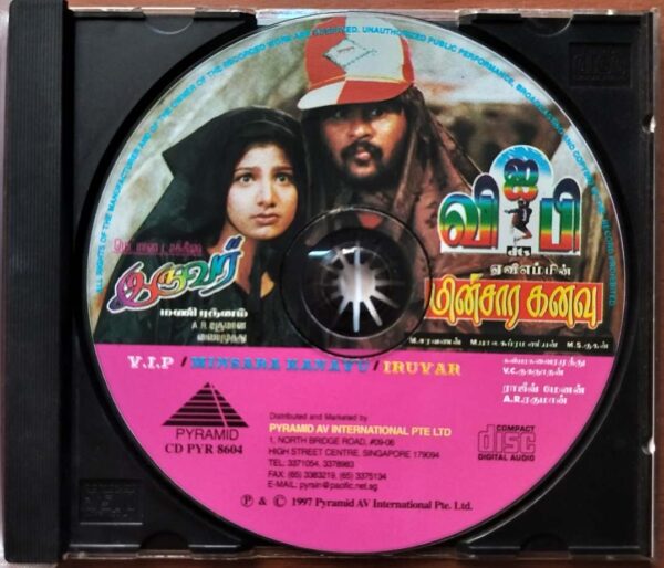 V.I.P / MINSARA KANAVU / IRUVAR - A.R. Rahman Imported Tamil Audio Cd - Image 2