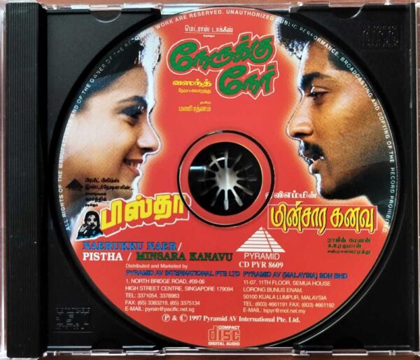 NAERUKKU NAER / PISTHA / MINSARA KANAVU - Deva & S.A. Rajkumar & A.R. Rahman Tamil Audio Cd - Image 2