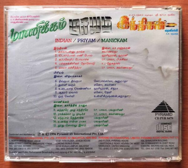 INDIAN / PRIYAM / MANICKAM - A.R. Rahman & Vidyasagar Tamil Audio Cd - Image 3