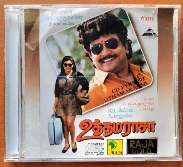 UTHAMARAASA - Ilayaraja Tamil Audio Cd