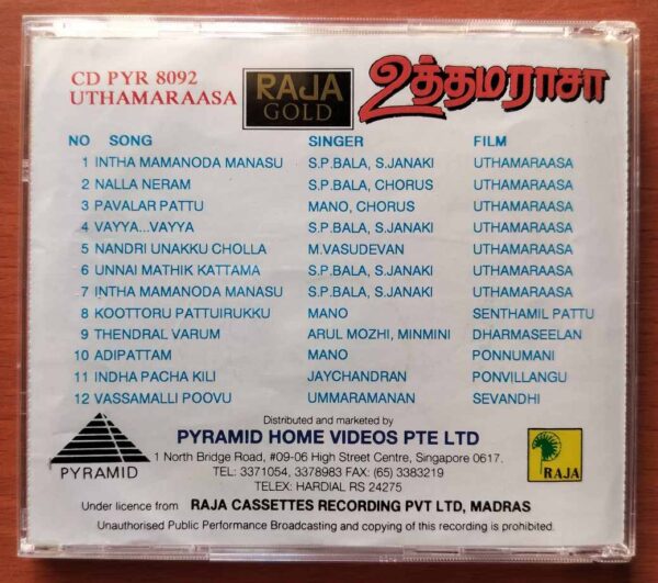 UTHAMARAASA - Ilayaraja Tamil Audio Cd - Image 3