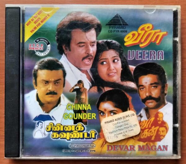 DEVAR MAGAN / CHINNA GOUNDER / VEERA - Ilayaraja Imported Tamil Audio Cd