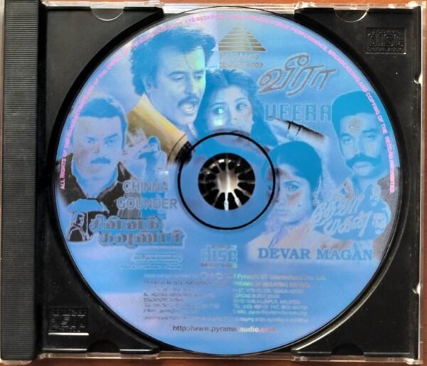 DEVAR MAGAN / CHINNA GOUNDER / VEERA - Ilayaraja Imported Tamil Audio Cd - Image 2