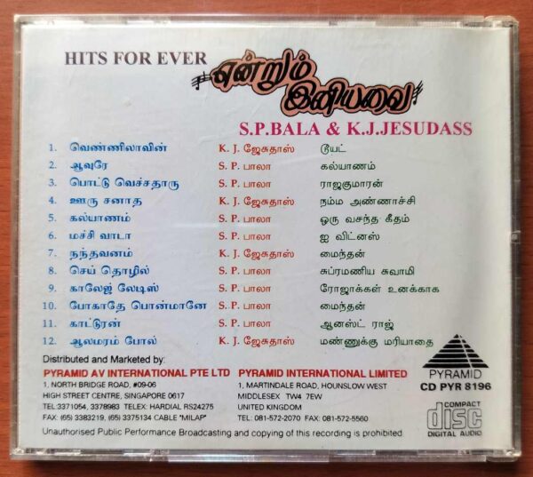 HITS FOR EVER S.P. BALASUBRAMANIYAM & K.J. JESUDASS - Pyramid Compilation Tamil Audio Cd - Image 3