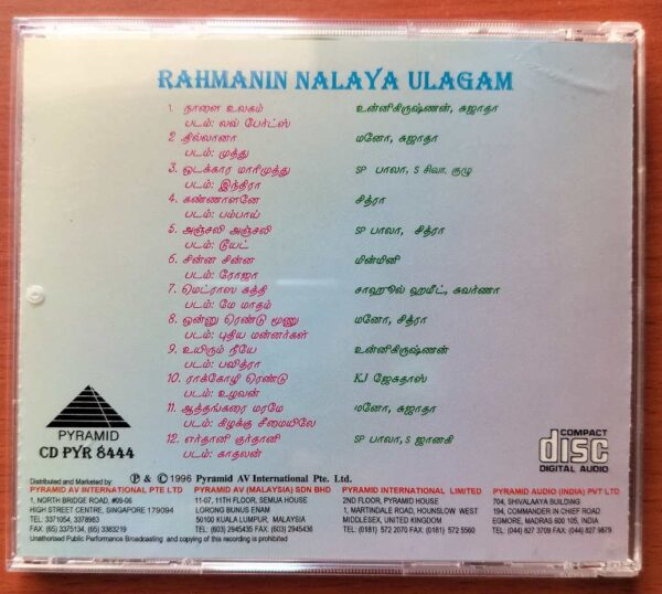 A.R. RAHMANIN NALAYA ULAGAM - WORLD OF A.R. RAHMAN - A.R. Rahman Tamil Film Audio Cd - Image 3