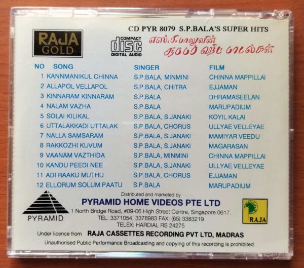 S.P. BALA'S SUPER HITS - Ilayaraja Tamil Compilation Audio Cd - Image 3