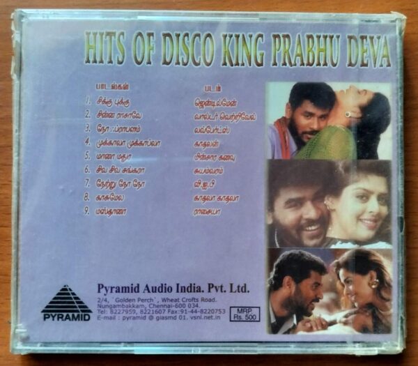 HITS OF DISCO KING PRABHU DEVA - Baron Tamil Audio Cd - Image 2