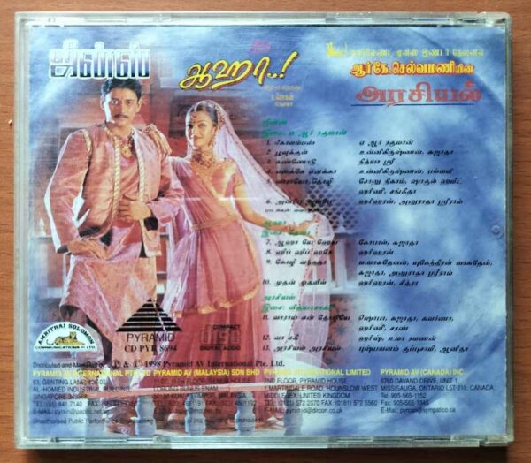 JEANS / AAHAA / ARASIYAL - A.R. Rahman & Deva Tamil Audio Cd - Image 3