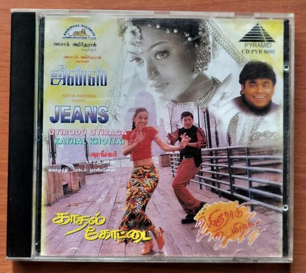 JEANS / UYIRODU UYIRAGA KADHAL KOTTAI - A.R. Rahman & Vidyasagar Tamil Audio Cd