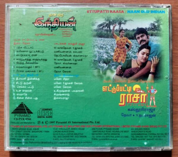 ETTUPATTI RAASA / NAAN ORU INDIAN - Deva & Ilayaraja Tamil Audio Cd - Image 3