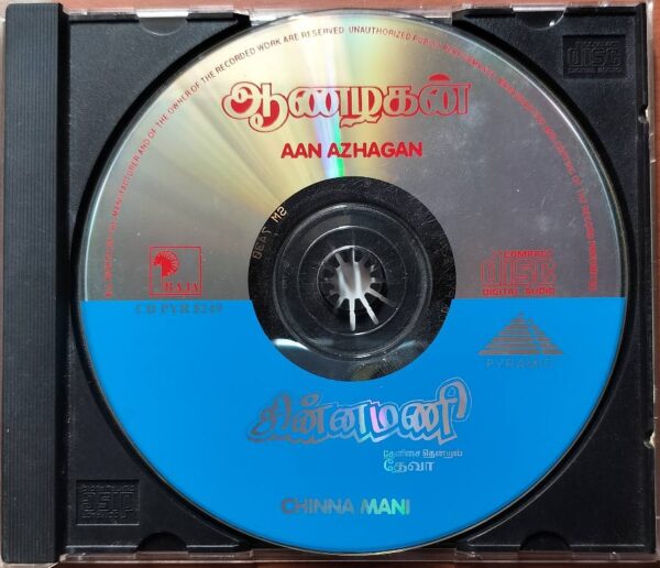AAN AZHAGAN / CHINNA MANI - Ilayaraja & Deva Tamil Audio Cd - Image 2