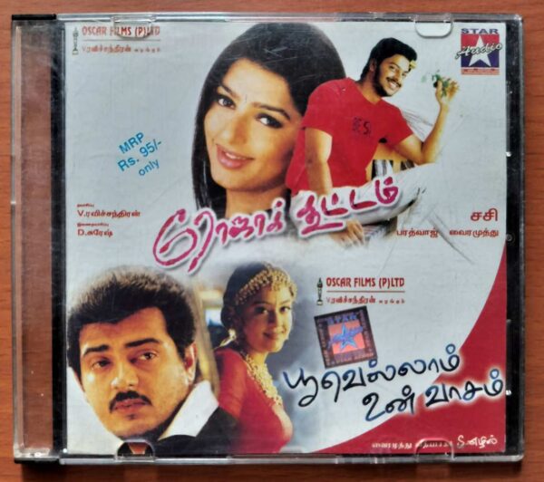 ROJA KOOTAM / POOVELLAM UN VAASAM - Bharadwaj & Vidyasagar Tamil Audio Cd
