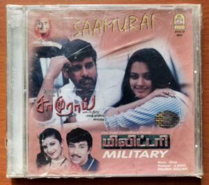 SAAMURAI / MILITARY - Harris Jayaraj & Deva Ayngaran Imported Audio Cd (FACTORY SEALED PACK)