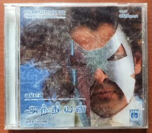 ANNIYAN - Harris Jayaraj Tamil Audio Cd