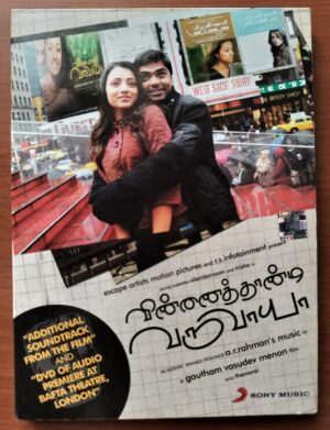 VINNAITHAANDI VARUVAAYAA - A.R. Rahman Extra Sound Track Premium 2CD Pack Audio Cd