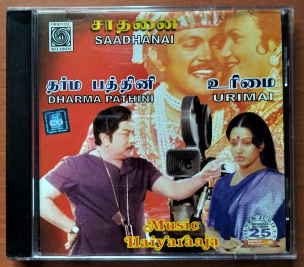 SAADHANAI / DHARMA PATHINI / URIMAI - Ilayaraja Tamil Audio Cd