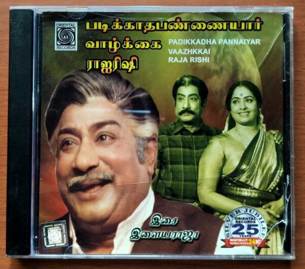 PADIKAADHA PANNAIYAR / VAAZHKKAI / RAJA RISHI - Ilayaraja Tamil Audio Cd