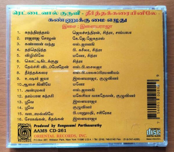 RETTAI VAAL KURUVI / THEERTHAKARAIYINILE / KANNUKKU MAI EZHUDHU - Ilayaraja Tamil Audio Cd - Image 3