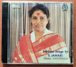 JUBILIANT SONGS OF S. JANAKI - Ilayaraja Oriental Tamil Audio Cd