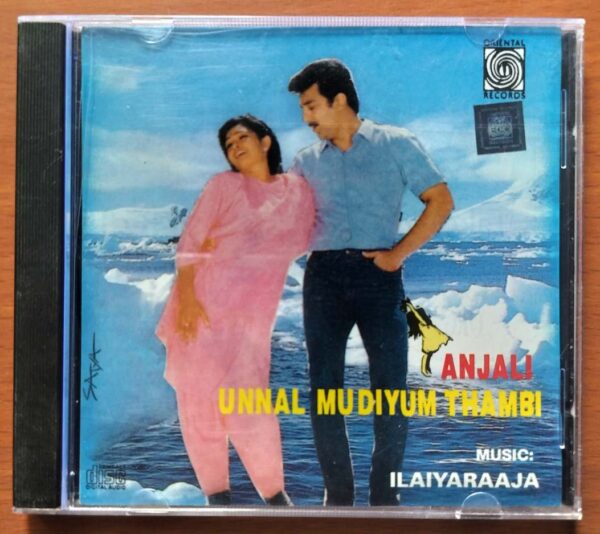 ANJALI / UNNAL MUDIYUM THAMBI - Ilayaraja Tamil Audio Cd