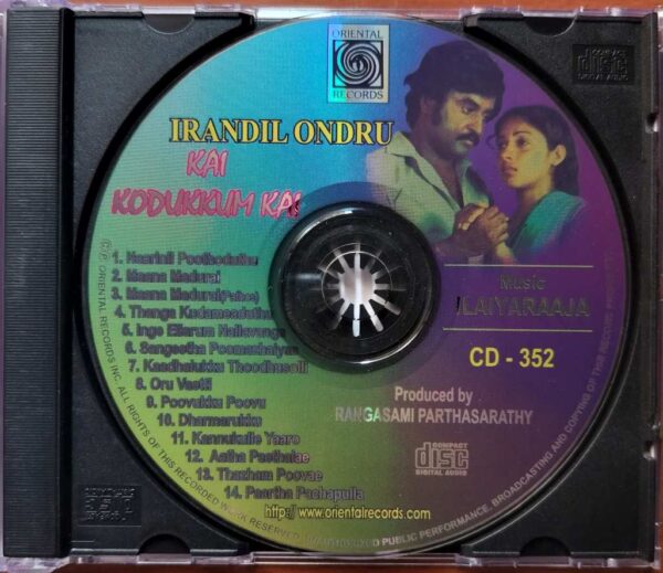 IRANDIL ONDRU / KAI KODUKKUM KAI - Ilayaraja Oriental Tamil Audio Cd - Image 2