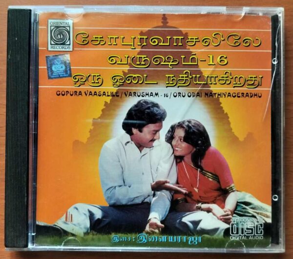 GOPURA VAASALILE / VARUSHAM 16 / ORU ODAI NATHIYAGERADHU - Ilayaraja Tamil Audio Cd