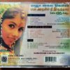 RAJA KAIYA VACHA / EN ARUGIL NEE IRUNTHAL / MAGUDI - Ilayaraja Oriental Tamil Audio Cd - Image 3