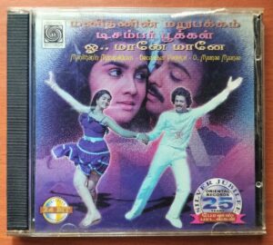 MANITHANIN MARUPAKKAM / DECEMBER POOKKAL / O..MAANAE MAANAE - Ilayaraja Oriental Tamil Audio Cd