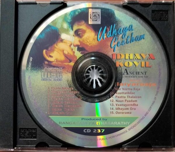 UDHAYA GEETHAM / IDHAYA KOYIL - Ilayaraja Oriental Tamil Audio Cd - Image 2