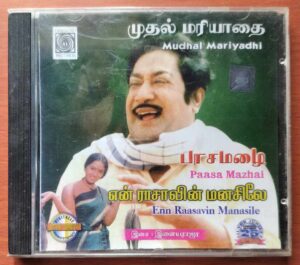 MUDHAL MARIYADHI / ENN RAASAVIN MANASILE / PAASA MAZHAI - Ilayaraja Tamil Audio Cd