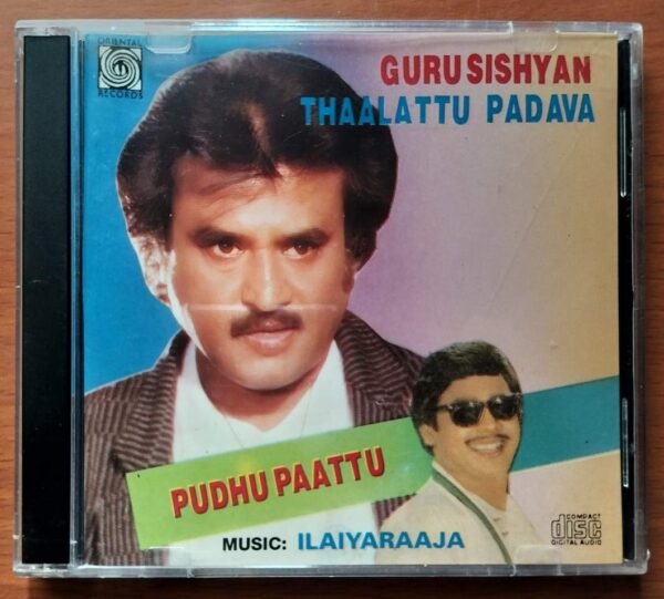 GURU SISHYAN / THAALATTU PADAVA / PUDHU PAATTU - Ilayaraja Tamil Audio Cd