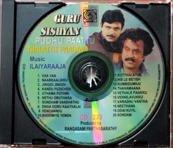 GURU SISHYAN / THAALATTU PADAVA / PUDHU PAATTU - Ilayaraja Tamil Audio Cd - Image 2