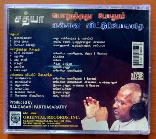 SATYA / PORUTHADU PODUM / ENNAI VITTU POGATHE - Ilayaraja Oriental Audio Cd - Image 3