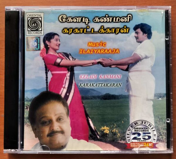 KELADI KANMANI / KARAKATTAKARAN - Ilayaraja Tamil Audio Cd