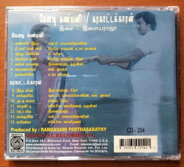 KELADI KANMANI / KARAKATTAKARAN - Ilayaraja Tamil Audio Cd - Image 3