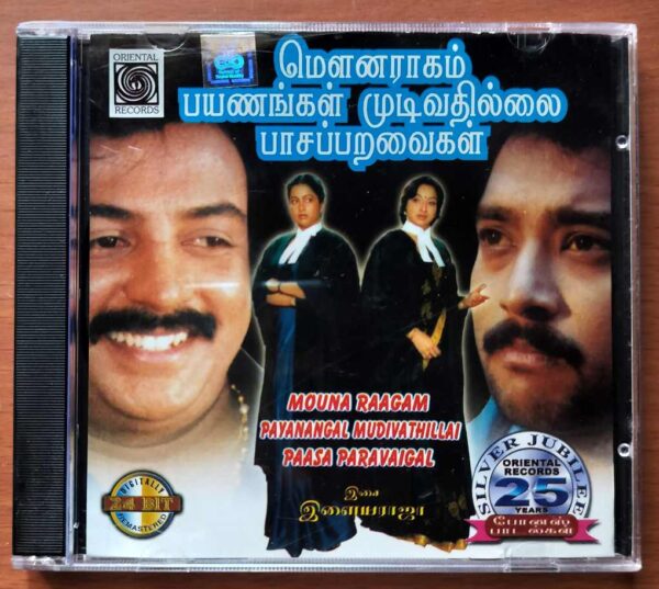 MOUNA RAAGAM / PAYANANGAL MUDIVATHILLAI / PAASA PARAVAIGAL - Ilayaraja Tamil Audio Cd