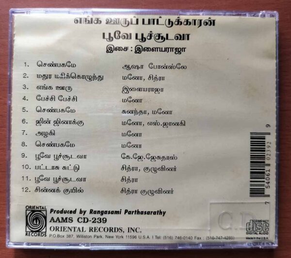 ENGAVOOR PAATTUKKARAN / POOVE POOCHOODAVA - Ilayaraja Tamil Audio Cd - Image 3