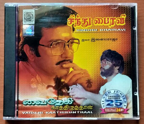 SINDHU BHAIRAVI / VAIDEHI KAATHIRUNTHAAL - Ilayaraja Tamil Audio Cd