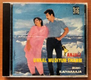 ANJALI / UNNAL MUDIYUM THAMBI - Ilayaraja Imported Audio Cd (USA EDITION)