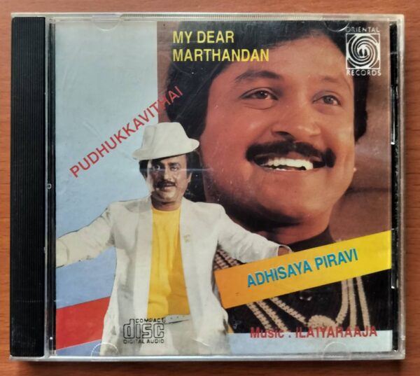 MY DEAR MARTHANDAN / PUDHUKKAVITHAI / ADHISAYA PIRAVI - Ilayaraja Imported Audio Cd (USA EDITION)