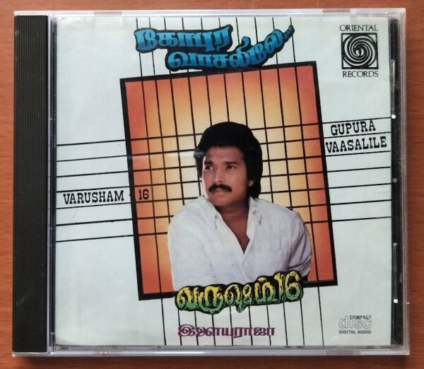 GOPURA VAASALILE / VARUSHAM 16 - Ilayaraja Imported Audio Cd (USA EDITION)