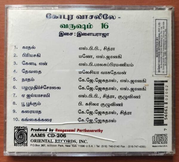 GOPURA VAASALILE / VARUSHAM 16 - Ilayaraja Imported Audio Cd (USA EDITION) - Image 3
