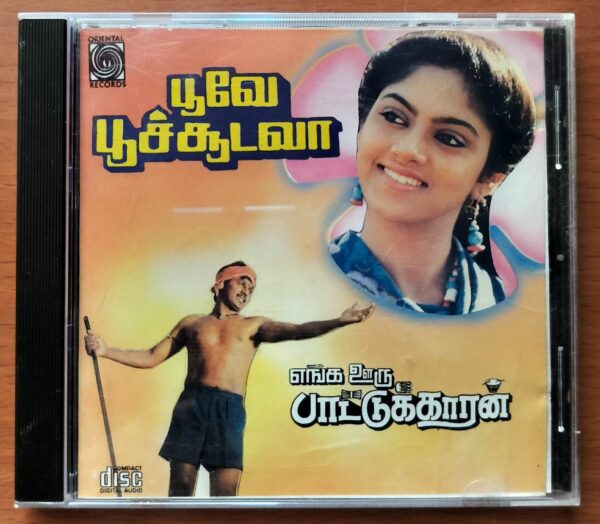 ENGAVOOR PAATTUKKARAN / POOVE POOCHOODAVA - Ilayaraja Imported Audio Cd (USA EDITION)