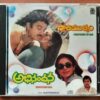 ABHINANDANA / SWATHIMUTHYAM - Ilayaraja Telugu Audio Cd