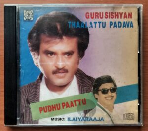 GURU SISHYAN / THAALATTU PADAVA / PUDHU PAATTU - Ilayaraja Imported Audio Cd (USA EDITION)