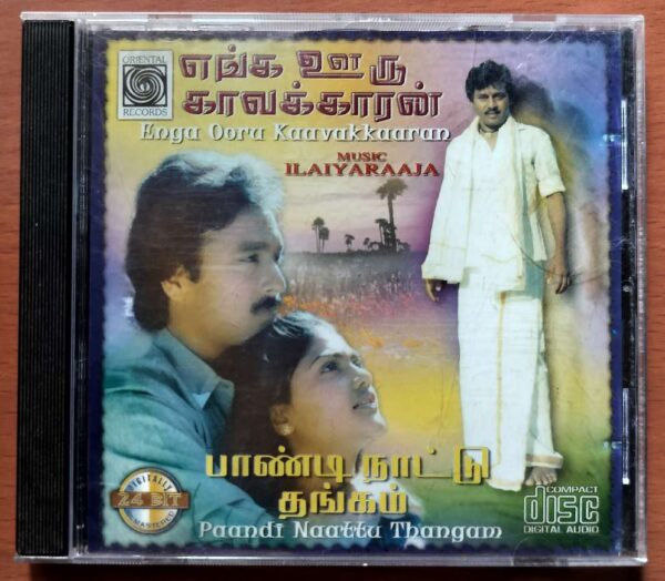 ENGA OORU KAAVAKKAARAN / PAANDI NAATTU THANGAM - Ilayaraja Oriental Audio Cd