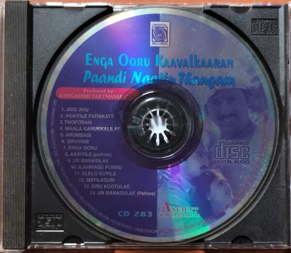 ENGA OORU KAAVAKKAARAN / PAANDI NAATTU THANGAM - Ilayaraja Oriental Audio Cd - Image 2