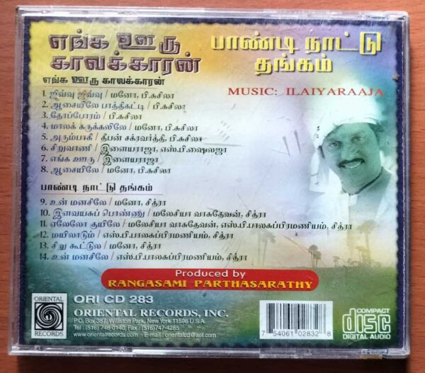 ENGA OORU KAAVAKKAARAN / PAANDI NAATTU THANGAM - Ilayaraja Oriental Audio Cd - Image 3