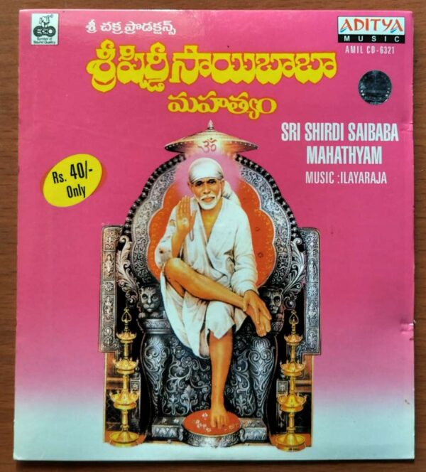 SRI SHIRDI SAIBABA MAHATHYAM - Ilayaraja Telugu Audio Cd