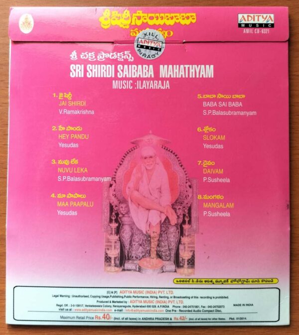 SRI SHIRDI SAIBABA MAHATHYAM - Ilayaraja Telugu Audio Cd - Image 2